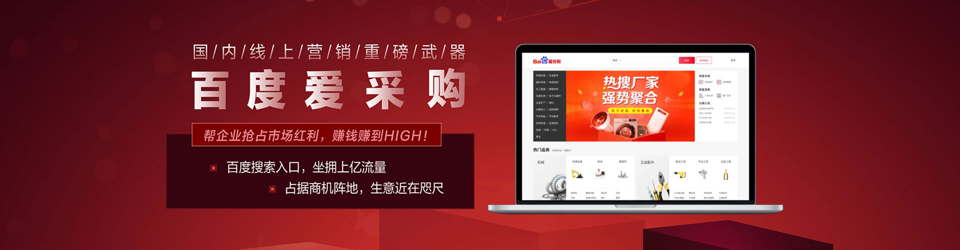 惠安信息流怎么做