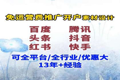 百度推广的收费结构与某行业广告效果案例探讨